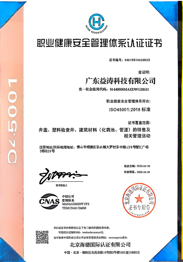 理县荣誉证书