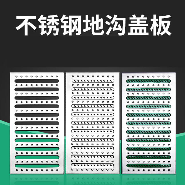 理县不锈钢沟盖板展示