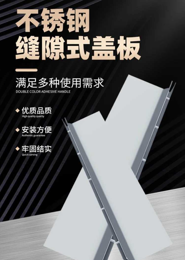理县不锈钢缝隙排水沟盖板展示